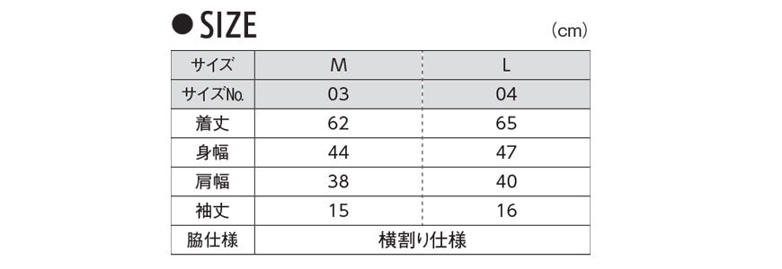 レディース 4.7オンス ドライシルキータッチXラインTシャツ M・L (United Athle レディース アウター シャツ カラー) (在庫限り)