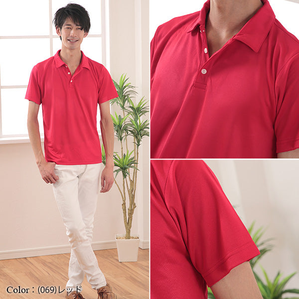 メンズ 4.7オンス ドライシルキータッチポロシャツ XS～XXL (United Athle メンズ アウター) (在庫限り)