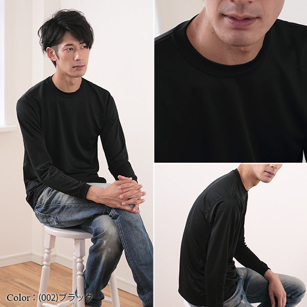 メンズ 4.7オンス ドライシルキータッチロングスリーブTシャツ S～XXL (United Athle メンズ アウター) (取寄せ)