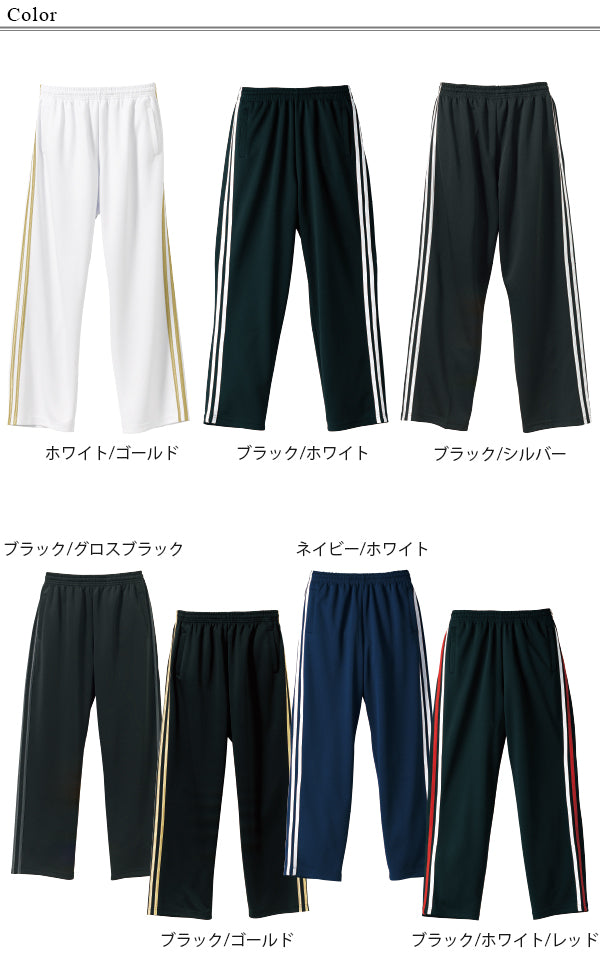 メンズ ジャージ 下 パンツ ロングパンツ 7.0オンス XS～XL (男性 ボトム アウター スポーツ ユナイテッドアスレ) (在庫限り)