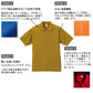 レディース 5.3オンス ドライカノコポロシャツ XXL～XXXXL (United Athle レディース アウター シャツ カラー) (取寄せ)