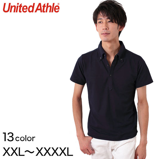 メンズ 5.3オンス ドライカノコユーティリティーポロシャツ XXL～XXXXL (United Athle メンズ アウター) (取寄せ)
