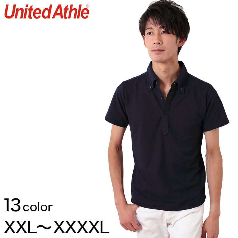 メンズ 5.3オンス ドライカノコユーティリティーポロシャツ XXL～XXXXL (United Athle メンズ アウター) (在庫限り)