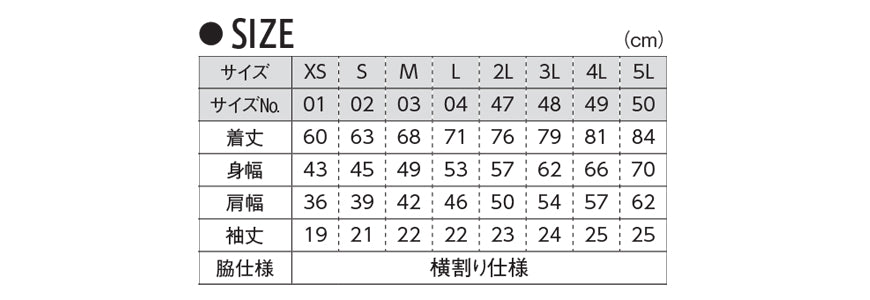 レディース 6.2オンス ハイブリッドポロシャツ XS～3L (United Athle レディース アウター ポロシャツ カラー) (在庫限り)