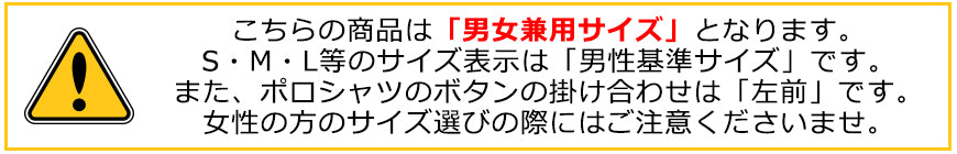 レディース 6.2オンス ハイブリッドポロシャツ XS～3L (United Athle レディース アウター ポロシャツ カラー) (在庫限り)