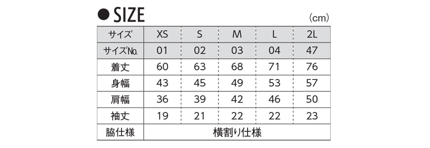 レディース 6.2オンス ハイブリッドラインポロシャツ XS～2L (United Athle レディース アウター シャツ カラー) (在庫限り)