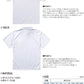 メンズ 4.1オンス ドライアスレチックポロシャツ ポケット付 XS～XL (United Athle メンズ アウター) (取寄せ)