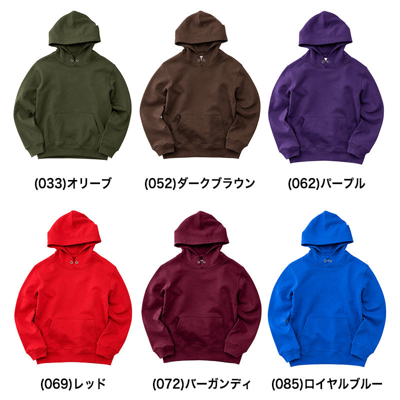 ユナイテッドアスレ キッズ パーカー 綿100% 10.0オンス 裏パイル 裏毛 プルオーバー 110～150cm スウェット 厚手 フードひもなし 子供服 男の子 女の子 ジュニア 小学生 無地 長袖 カンガルーポケット 通学 通園 普段着 ルームウェア 親子 お揃い