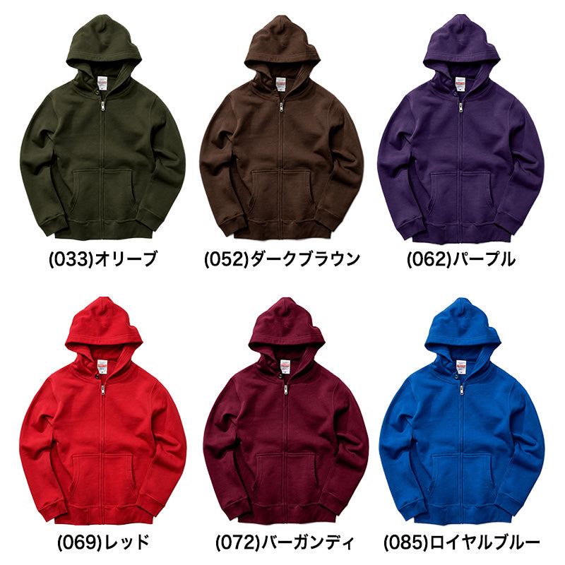 ユナイテッドアスレ キッズ パーカー 綿100% 10.0オンス 裏パイル フルジップ 110～150cm スウェット 長袖 フードひもなし 厚手 子供服 男の子 女の子 ジュニア 無地 羽織り 通園 通学 親子 お揃い チームウェア ダンス 衣装 春 秋 冬 重ね着 多色