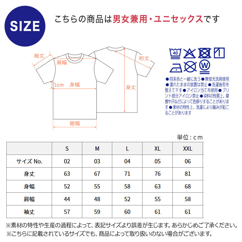 スウェット トップス 綿100 裏パイル  S～XXL 無地 トレーナー シンプル アウター ユナイテッドアスレ ユニセックス 男女兼用 レディース メンズ (取寄せ)