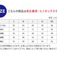 スウェット トップス 綿100 裏パイル  S～XXL 無地 トレーナー シンプル アウター ユナイテッドアスレ ユニセックス 男女兼用 レディース メンズ (取寄せ)