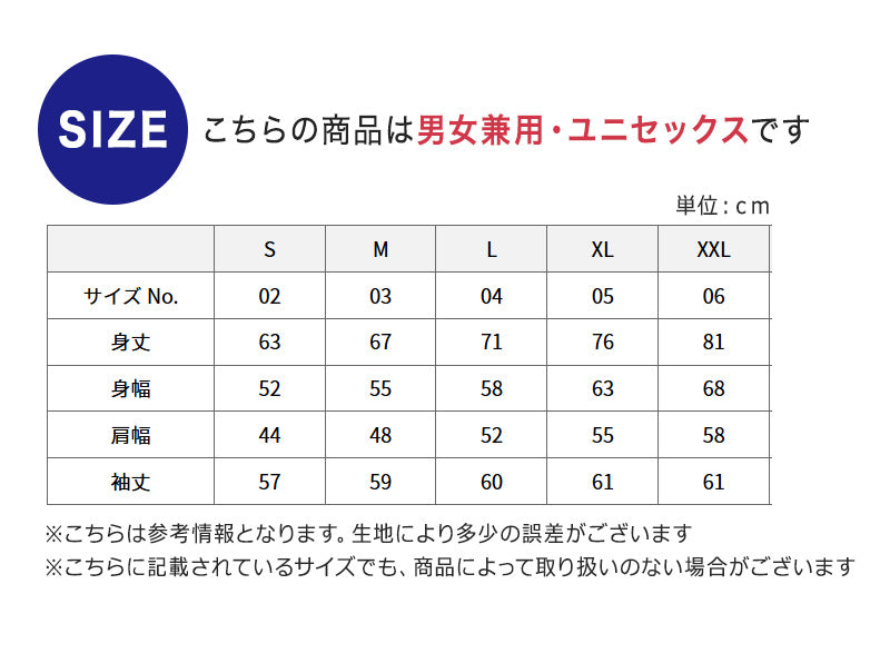 スウェット トップス 綿100 裏パイル  S～XXL 無地 トレーナー シンプル アウター ユナイテッドアスレ ユニセックス 男女兼用 レディース メンズ (取寄せ)
