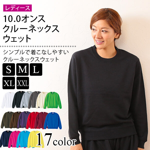 Dazy ダークグリーン XL トレーナー - メルカリ