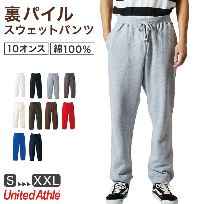 メンズ スウェットパンツ ボトム ユナイテッドアスレ S M L LL XL XXL unitedathle ロングパンツ 無地 シンプル 長ズボン アウター ボトム カラー スウェット ジャージパンツ パンツ単体 裏パイル 部屋着 ルームウェア (取寄せ)