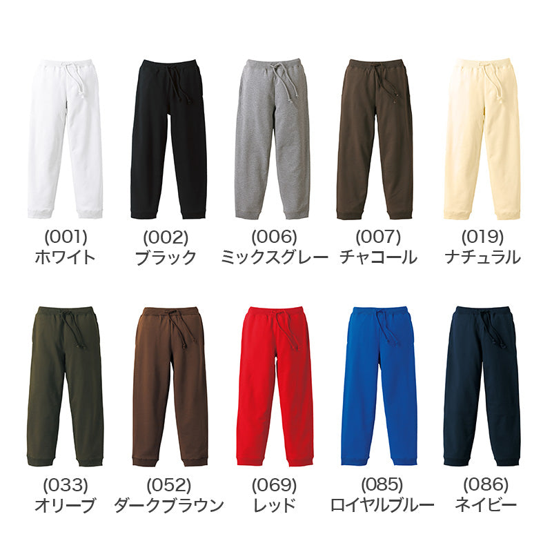 レディース スウェットパンツ ボトム ユナイテッドアスレ S M L LL XL XXL unitedathle ロングパンツ 無地 シンプル 長ズボン アウター ボトム カラー スウェット ジャージパンツ パンツ単体 裏パイル 部屋着 ルームウェア (取寄せ)