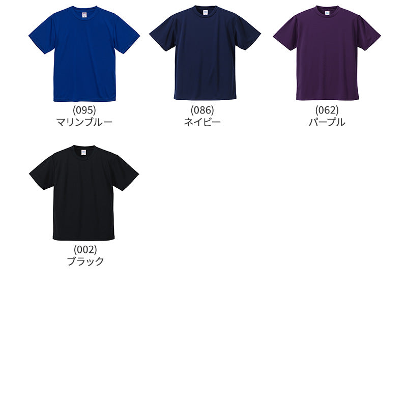 大きいサイズ tシャツ ユナイテッドアスレ ユニセックス 4.1オンス 5XL 6XL オーバーサイズ シャツ 無地 シンプル アウター レディース メンズ 男女兼用 United Athle アウター 多色 カラー カラフル 半袖 丸首  (取寄せ)