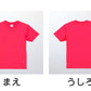 Tシャツ キッズ 男の子 女の子 無地 カラー 半袖 メッシュ 120-160cm ユナイテッドアスレ 子供 こども ボーイズ ガールズ 男子 女子 120 130 140 150 160 ブランド スポーツ uv (取寄せ)