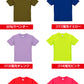 Tシャツ キッズ 男の子 女の子 無地 カラー 半袖 メッシュ 120-160cm ユナイテッドアスレ 子供 こども ボーイズ ガールズ 男子 女子 120 130 140 150 160 ブランド スポーツ uv (取寄せ)