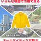 スタッフジャケット メンズ レディース 無地 カラー 長袖 はっ水 防風 通気性 定番 イベント セミナー 選挙 スーツ スポーツ グレー 黒 赤 青 イエロー 緑 S～XXL ユナイテッドアスレ 大人 男性 女性 男子 女子 S M L XL XXL (取寄せ)