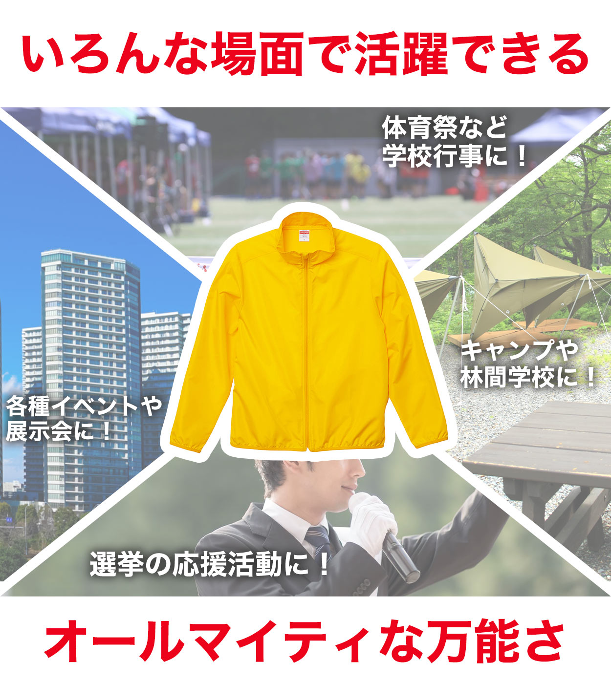 スタッフジャケット メンズ レディース 無地 カラー 長袖 はっ水