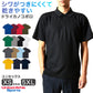 ポロシャツ ドライポロシャツ シャツ 4.7オンス ユナイテッドアスレ レディース メンズ XS～5XL 無地 シンプル アウター ユニセックス 男女兼用 (取寄せ)