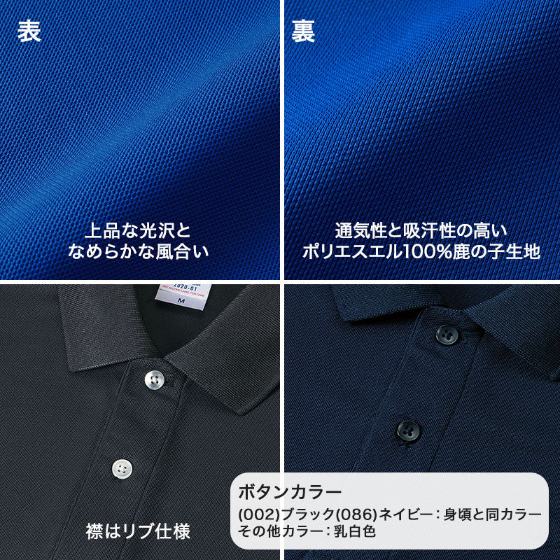ポロシャツ ドライポロシャツ シャツ 4.7オンス ユナイテッドアスレ レディース メンズ XS～5XL 無地 シンプル アウター ユニセックス 男女兼用 (取寄せ)