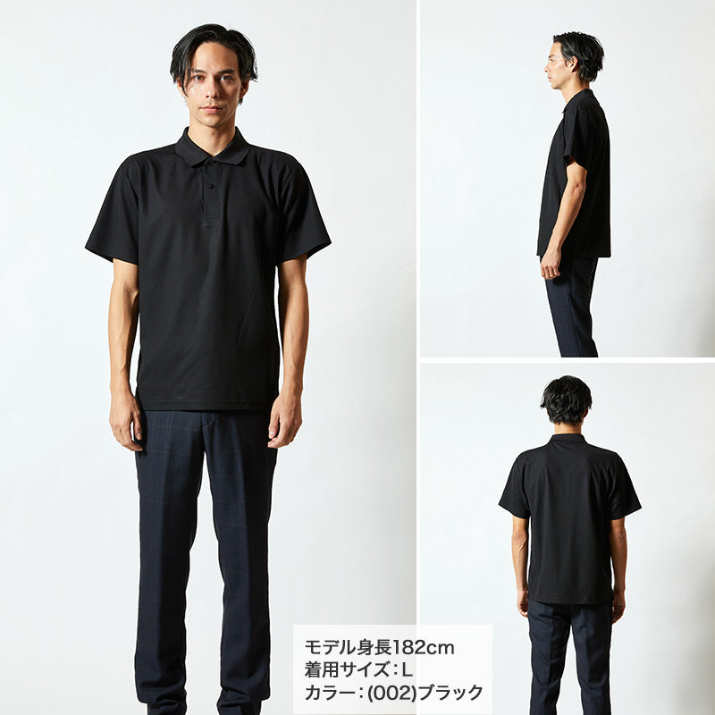 ポロシャツ ドライポロシャツ シャツ 4.7オンス ユナイテッドアスレ レディース メンズ XS～5XL 無地 シンプル アウター ユニセックス 男女兼用 (取寄せ)