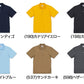 ポロシャツ ドライポロシャツ シャツ 4.7オンス ユナイテッドアスレ レディース メンズ XS～5XL 無地 シンプル アウター ユニセックス 男女兼用 (取寄せ)