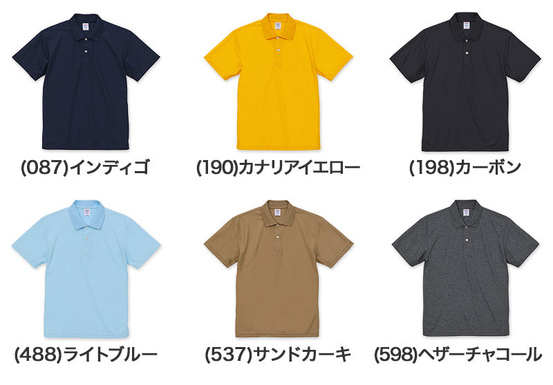 ポロシャツ ドライポロシャツ シャツ 4.7オンス ユナイテッドアスレ レディース メンズ XS～5XL 無地 シンプル アウター ユニセックス 男女兼用 (取寄せ)