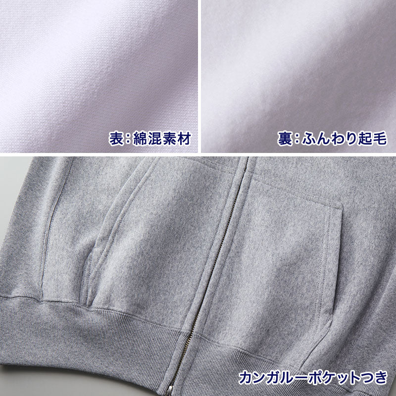 パーカー 裏起毛 スウェット フルジップ ジップアップ パーカ ユナイテッドアスレ S～XXL 12オンス アウター ユニセックス 男女兼用 レディース メンズ 秋冬 冬 防寒 (取寄せ)