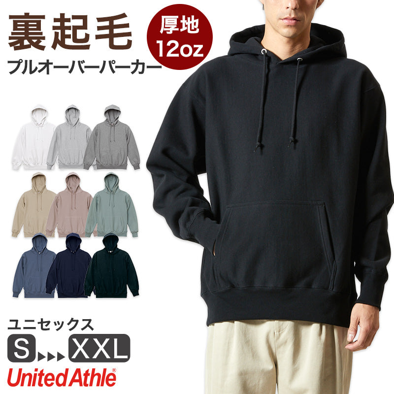 パーカー 裏起毛 スウェット プルオーバー パーカ ユナイテッドアスレ S～XXL 12オンス アウター ユニセックス 男女兼用 レディース メンズ 秋冬 冬 防寒 (送料無料) (取寄せ)