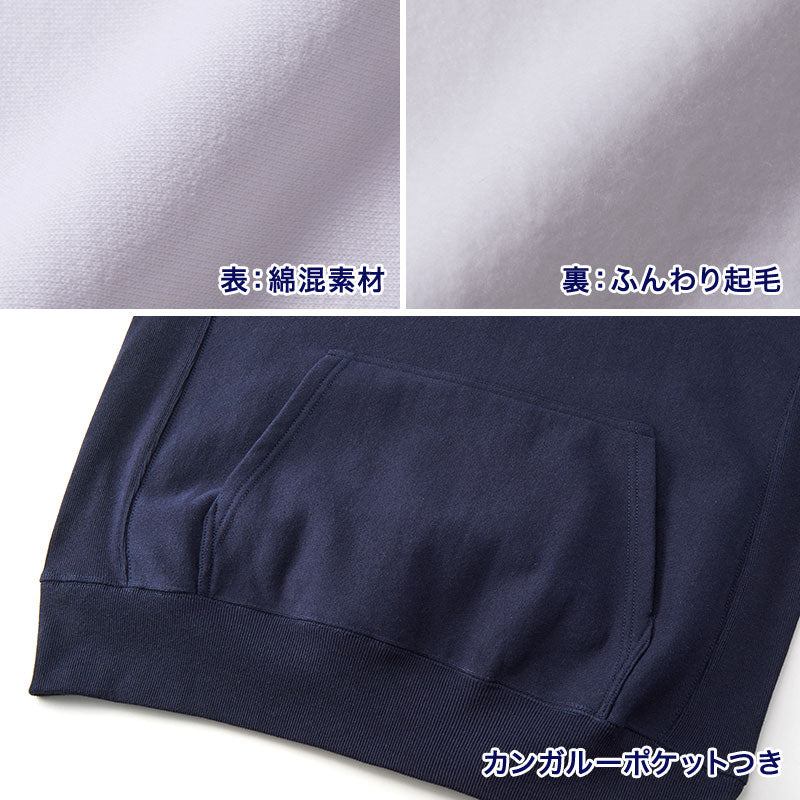 パーカー 裏起毛 スウェット プルオーバー パーカ ユナイテッドアスレ S～XXL 12オンス アウター ユニセックス 男女兼用 レディース メンズ 秋冬 冬 防寒 (送料無料) (取寄せ)