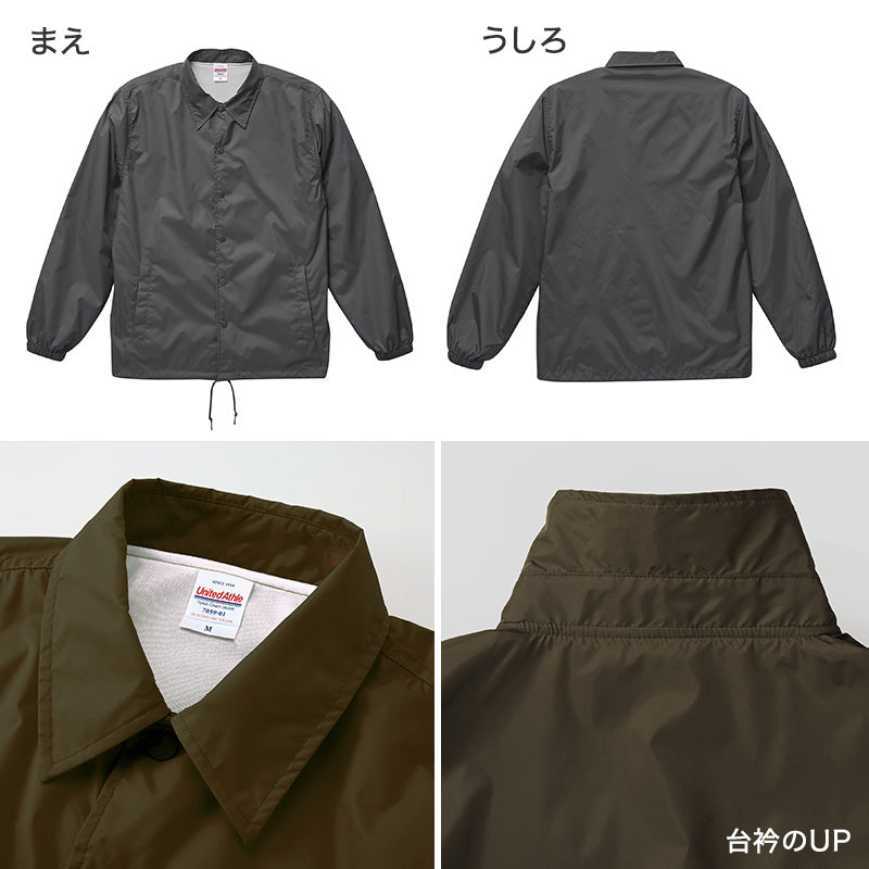 ジャケット アウター 上着 コーチジャケット メンズ 撥水 防風 防寒 ユナイテッドアスレ S～XXL 無地 シンプル アウター チームウェア ユニフォーム (送料無料) (取寄せ)