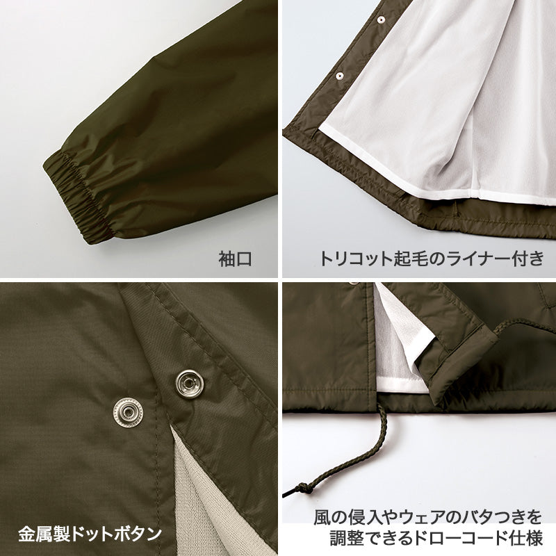 ジャケット アウター 上着 コーチジャケット メンズ 撥水 防風 防寒 ユナイテッドアスレ S～XXL 無地 シンプル アウター チームウェア ユニフォーム (送料無料) (取寄せ)