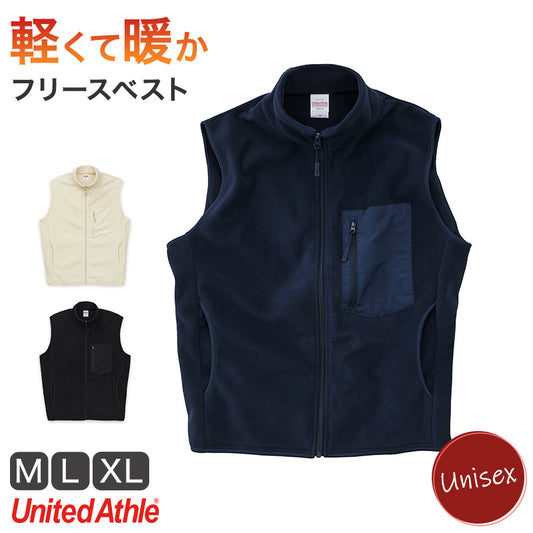 フリースベスト ベスト フリース ユナイテッドアスレ M L XL 男女兼用 ユニセックス メンズ レディース 冬 秋冬 防寒 もこもこ マイクロフリース 軽量 暖か アウター (送料無料) (取寄せ)