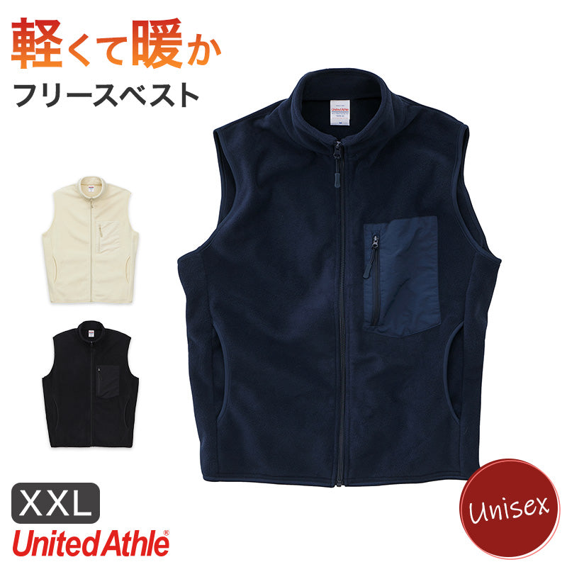 フリースベスト ベスト フリース ユナイテッドアスレ XXL 3L 男女兼用 ユニセックス メンズ レディース 冬 秋冬 防寒 もこもこ マイクロフリース 軽量 暖か アウター (取寄せ)