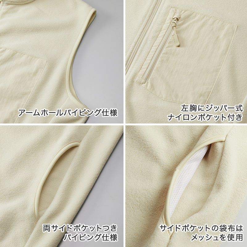 フリースベスト ベスト フリース ユナイテッドアスレ XXL 3L 男女兼用 ユニセックス メンズ レディース 冬 秋冬 防寒 もこもこ マイクロフリース 軽量 暖か アウター (取寄せ)