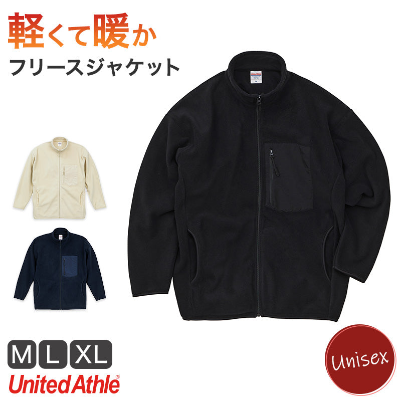フリースジャケット ジャケット アウター フリース ユナイテッドアスレ M L XL 男女兼用 ユニセックス メンズ レディース 冬 秋冬 真冬 防寒 もこもこ マイクロフリース 軽量 暖か あたたか (取寄せ)