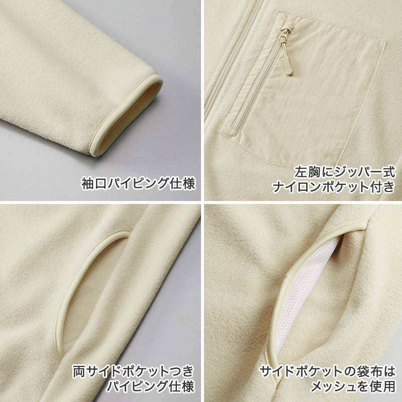 フリースジャケット ジャケット アウター フリース ユナイテッドアスレ M L XL 男女兼用 ユニセックス メンズ レディース 冬 秋冬 真冬 防寒 もこもこ マイクロフリース 軽量 暖か あたたか (取寄せ)
