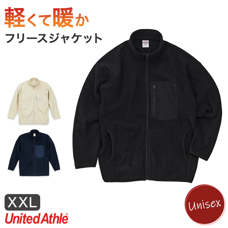 フリースジャケット ジャケット アウター フリース ユナイテッドアスレ XXL 男女兼用 ユニセックス メンズ レディース 冬 秋冬 真冬 防寒 もこもこ マイクロフリース 軽量 暖か あたたか (取寄せ)