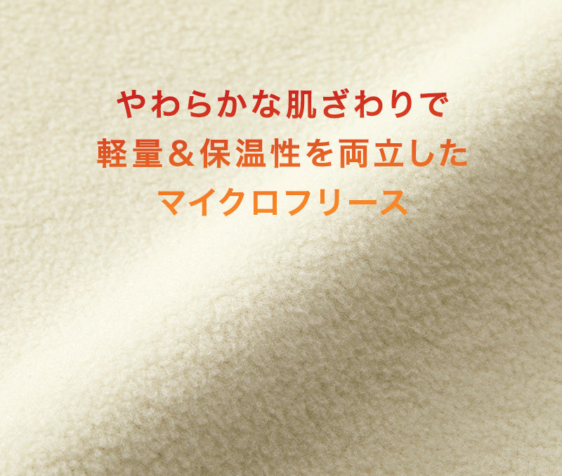 フリースジャケット ジャケット アウター フリース ユナイテッドアスレ XXL 男女兼用 ユニセックス メンズ レディース 冬 秋冬 真冬 防寒 もこもこ マイクロフリース 軽量 暖か あたたか (取寄せ)