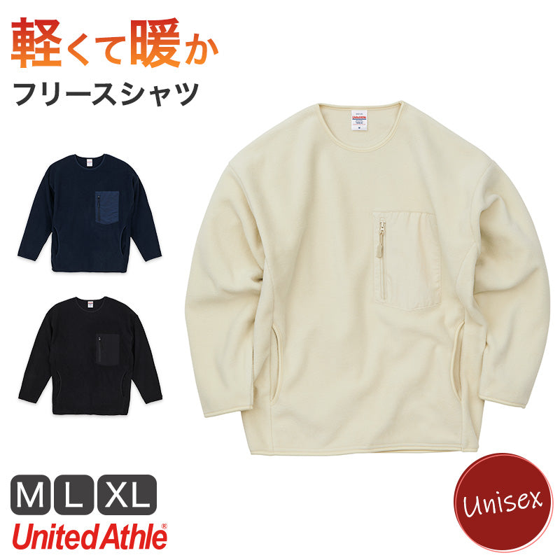 フリースシャツ シャツ フリース ユナイテッドアスレ M L XL インナー 長袖 男女兼用 ユニセックス メンズ レディース 冬 秋冬 真冬 防寒 ふわふわ マイクロフリース 軽量 暖か あたたか (取寄せ)