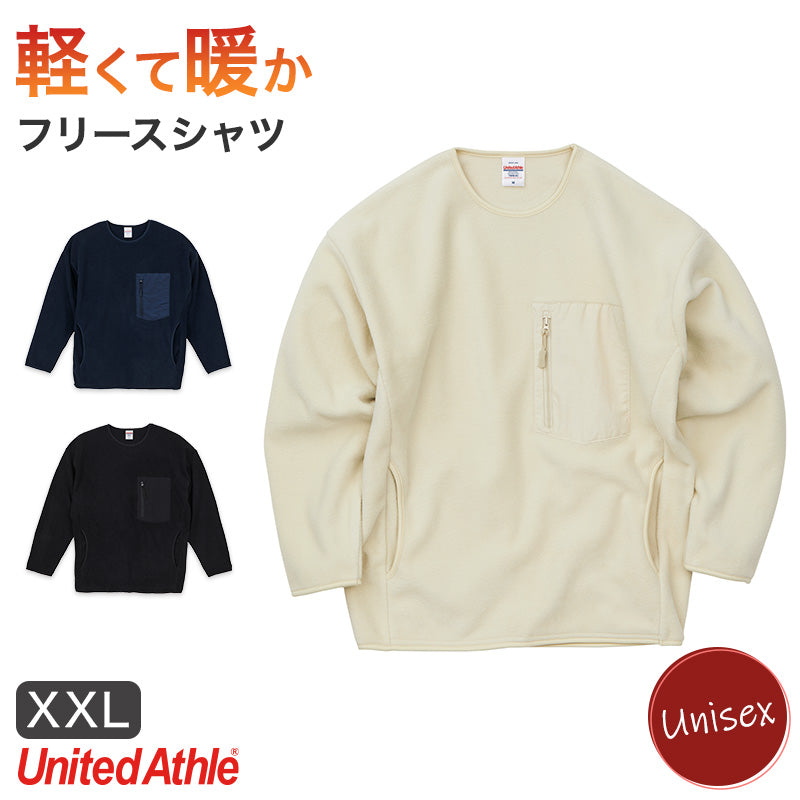 フリースシャツ シャツ フリース ユナイテッドアスレ 3L XXL インナー 長袖 男女兼用 ユニセックス メンズ レディース 冬 秋冬 真冬 防寒 ふわふわ マイクロフリース 軽量 暖か あたたか (取寄せ)