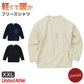 フリースシャツ シャツ フリース ユナイテッドアスレ 3L XXL インナー 長袖 男女兼用 ユニセックス メンズ レディース 冬 秋冬 真冬 防寒 ふわふわ マイクロフリース 軽量 暖か あたたか (取寄せ)
