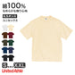 tシャツ ユナイテッドアスレ ユニセックス 6.5オンス S M L XL XXL シャツ 無地 シンプル アウター レディース メンズ 男女兼用 United Athle アウター 多色 カラー カラフル 半袖 丸首  (取寄せ)