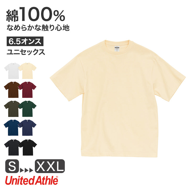 tシャツ ユナイテッドアスレ ユニセックス 6.5オンス S M L XL XXL シャツ 無地 シンプル アウター レディース メンズ 男女兼用 United Athle アウター 多色 カラー カラフル 半袖 丸首  (取寄せ)