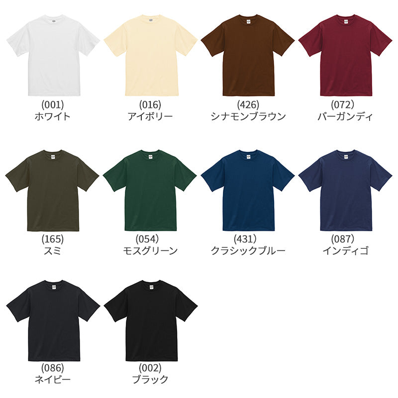 tシャツ ユナイテッドアスレ ユニセックス 6.5オンス S M L XL XXL シャツ 無地 シンプル アウター レディース メンズ 男女兼用 United Athle アウター 多色 カラー カラフル 半袖 丸首  (取寄せ)