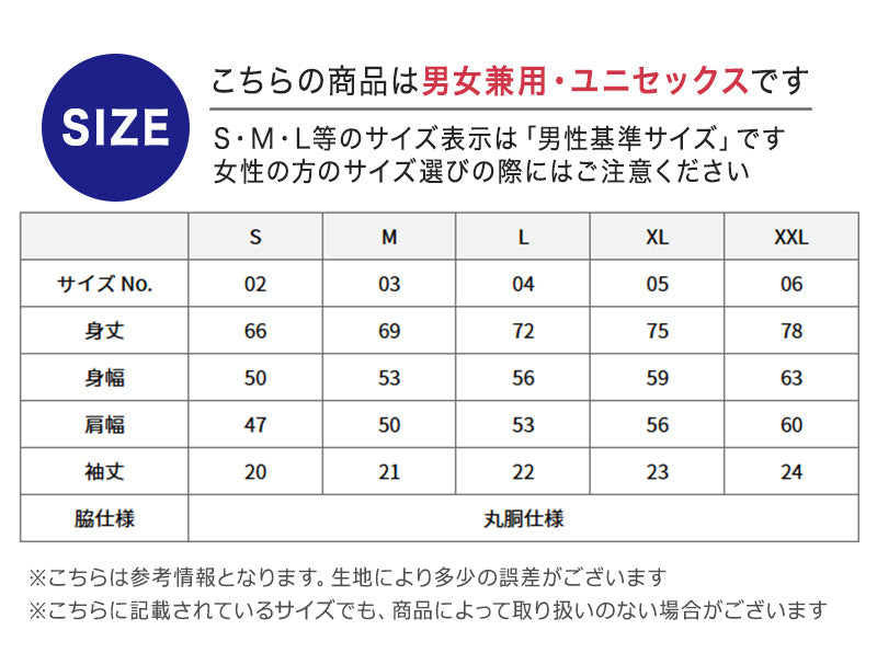 tシャツ ユナイテッドアスレ ユニセックス 6.5オンス S M L XL XXL シャツ 無地 シンプル アウター レディース メンズ 男女兼用 United Athle アウター 多色 カラー カラフル 半袖 丸首  (取寄せ)