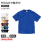 tシャツ ユナイテッドアスレ ユニセックス 4.7オンス XS S M L XL XXL シャツ 無地 シンプル アウター レディース メンズ 男女兼用 United Athle アウター 多色 カラー カラフル 半袖 丸首  (取寄せ)