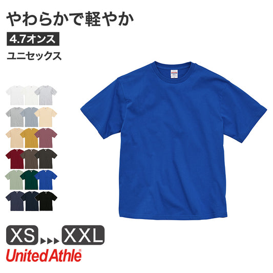 tシャツ ユナイテッドアスレ ユニセックス 4.7オンス XS S M L XL XXL シャツ 無地 シンプル アウター レディース メンズ 男女兼用 United Athle アウター 多色 カラー カラフル 半袖 丸首  (取寄せ)